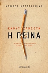 book_cover