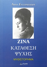 book_cover