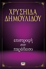 book_cover