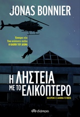 book_cover