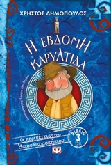 book_cover