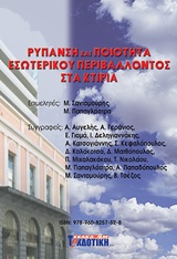 book_cover