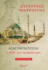 book_cover