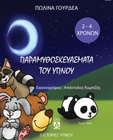 book_cover