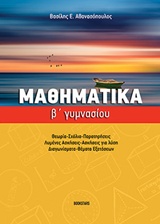 book_cover