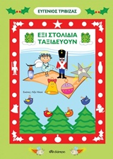 book_cover