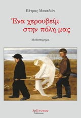 book_cover