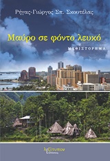 book_cover