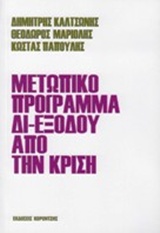 book_cover