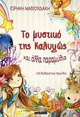 book_cover