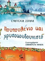 book_cover