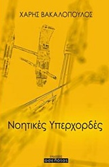 book_cover