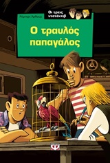 book_cover