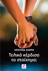 book_cover