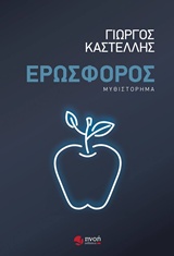 book_cover