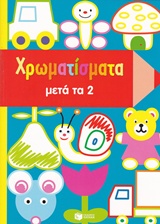 book_cover