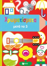 book_cover