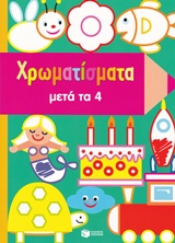 book_cover