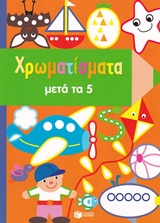 book_cover