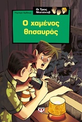 book_cover