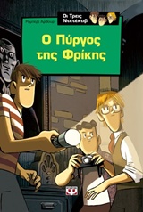 book_cover