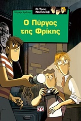 book_cover