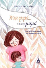 book_cover