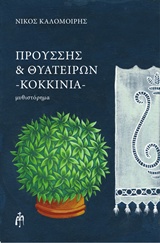 book_cover