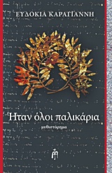 book_cover