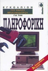 book_cover