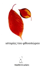 book_cover