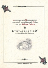 book_cover