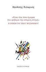 book_cover