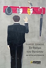 book_cover