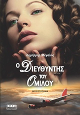 book_cover