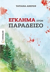 book_cover