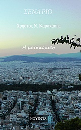 book_cover