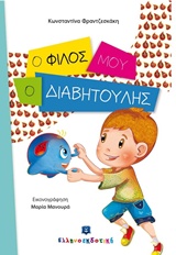 book_cover