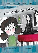 book_cover