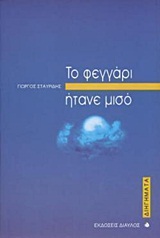 book_cover