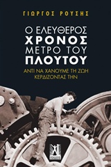 book_cover