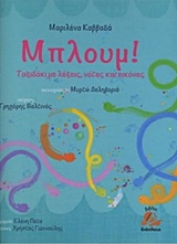 book_cover