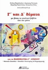 book_cover