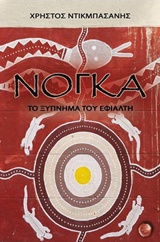 book_cover