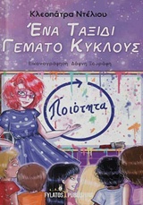 book_cover