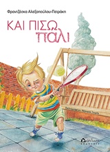 book_cover