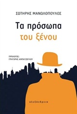 book_cover