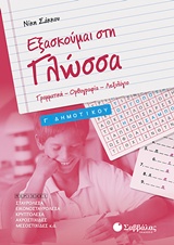 book_cover