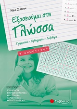 book_cover