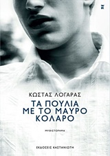 book_cover